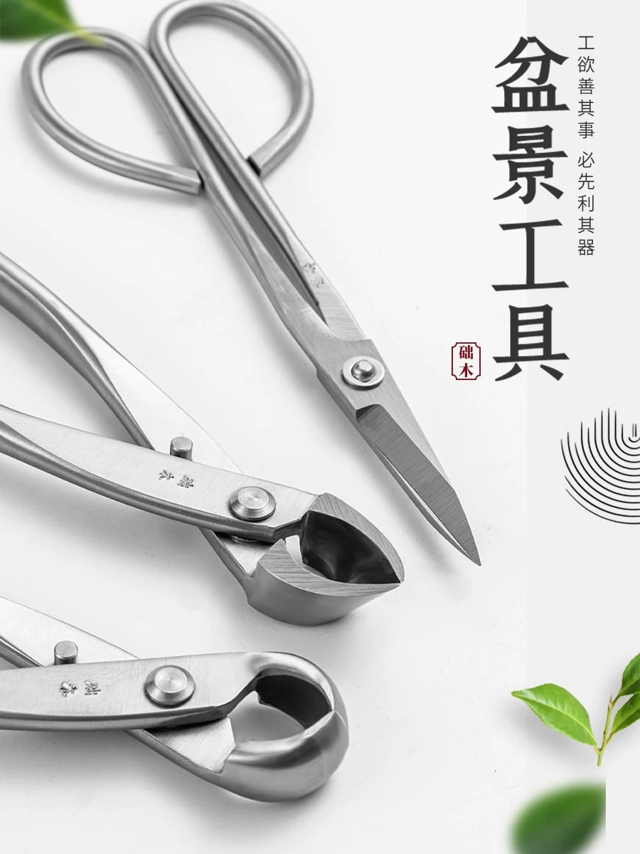 Bonsai Tools Set (3pcs) Branch - Bonsai Tool Set recension och pris