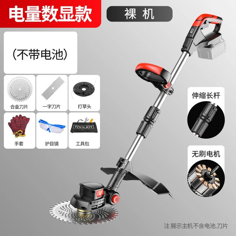 Cordless Electric Lawn Mower H - Gardening Tools Cutter recension och pris