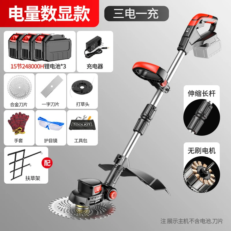 Cordless Electric Lawn Mower H - Gardening Tools Cutter recension och pris