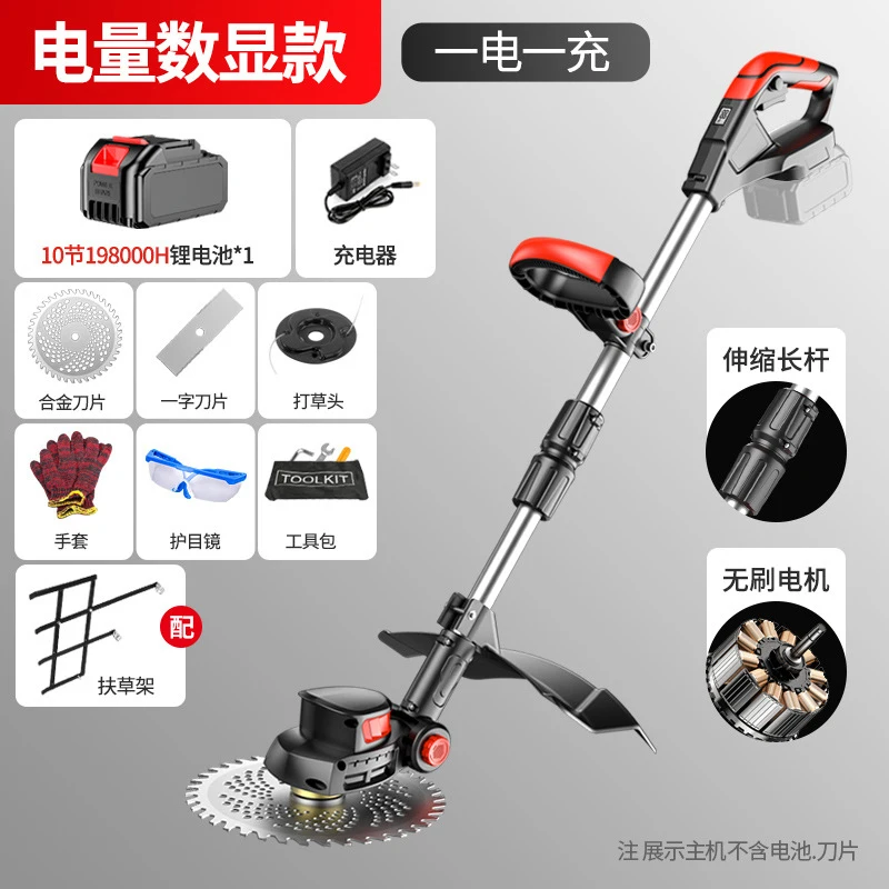 Cordless Electric Lawn Mower H - Gardening Tools Cutter recension och pris