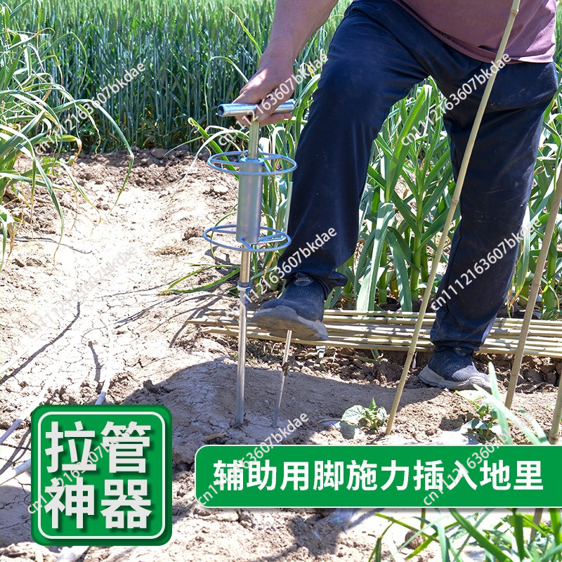 Hose Guide Tool / Pesticide Sp - Gardening Tools Drawing recension och pris